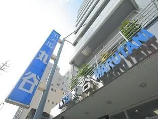 호텔 마루타니 도쿄
